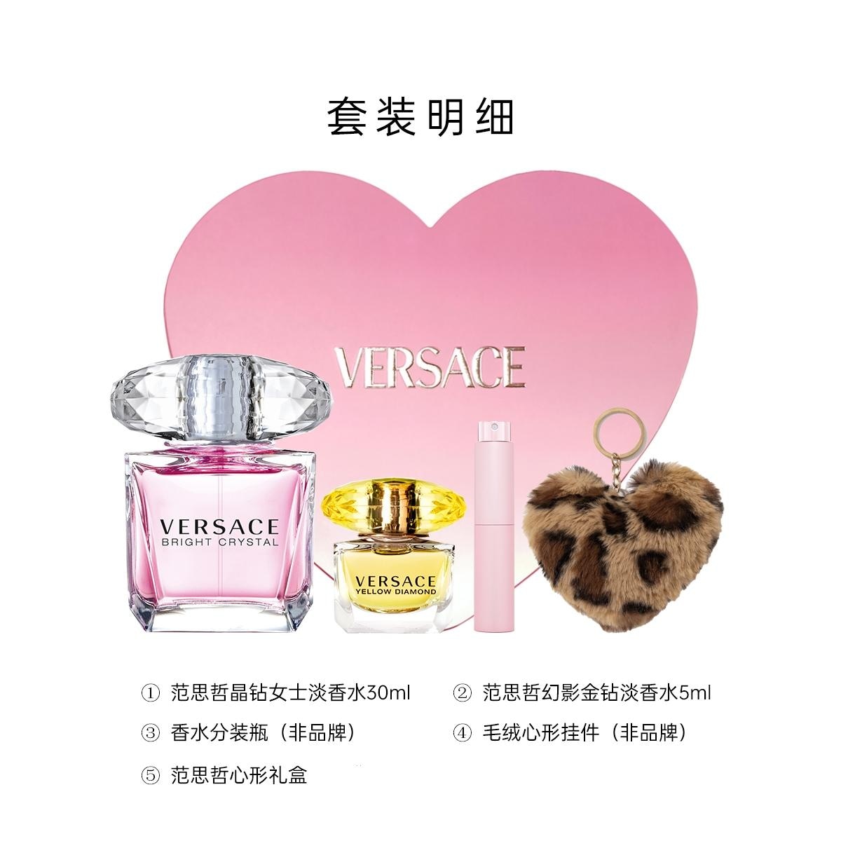Versace EDT 30ml50ml+5ml — фото 9