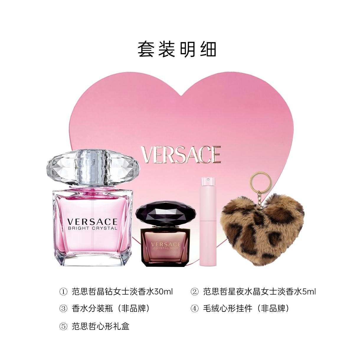Versace EDT 30ml50ml+5ml — фото 5