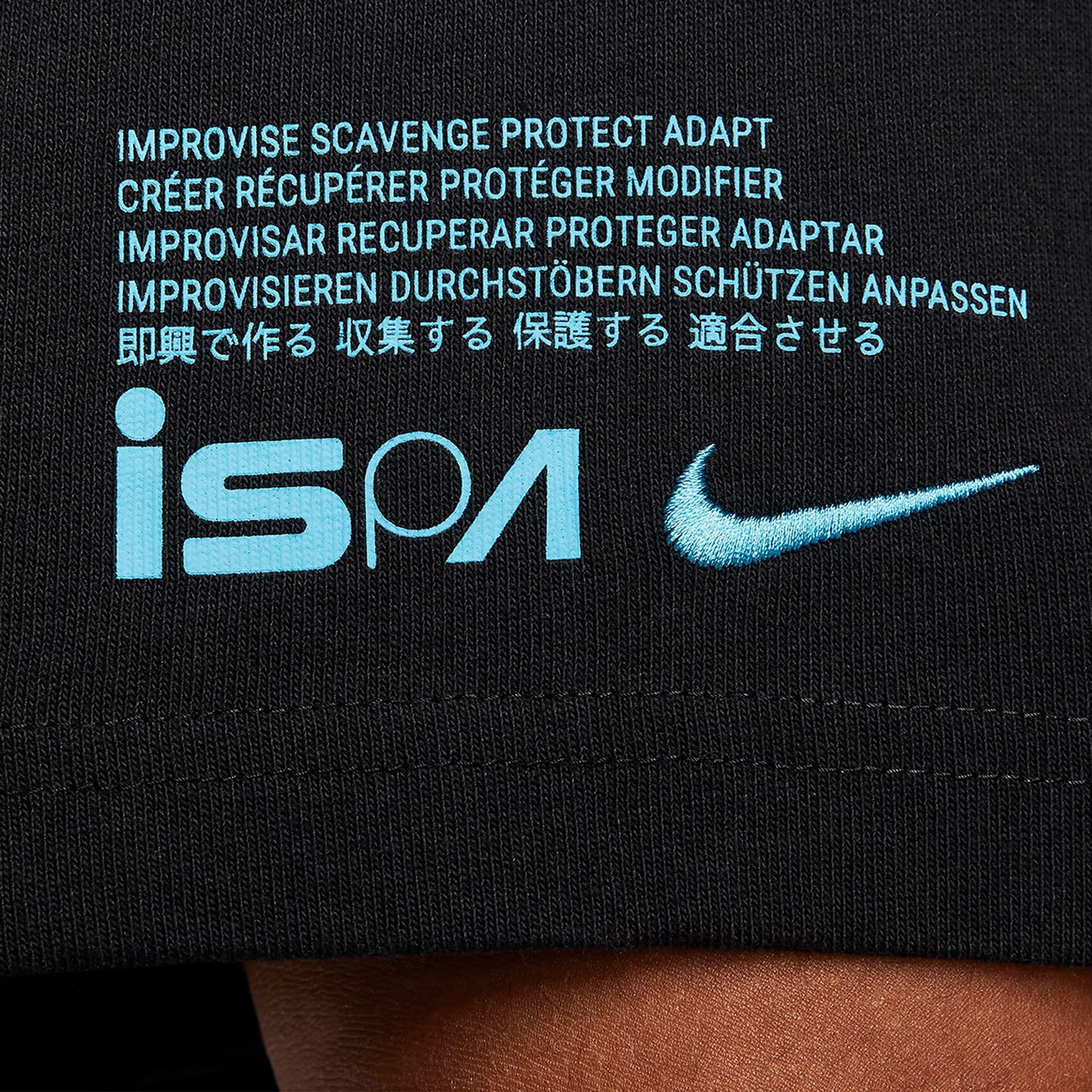 Nike ISPA T-Shirt — фото 4