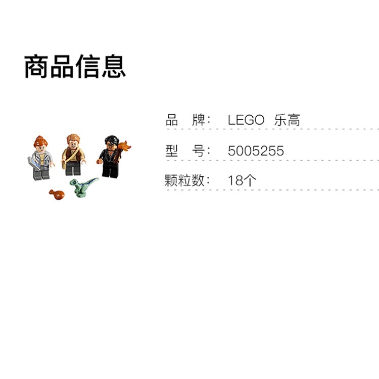 Lego (Арт. 5005255) — фото 3