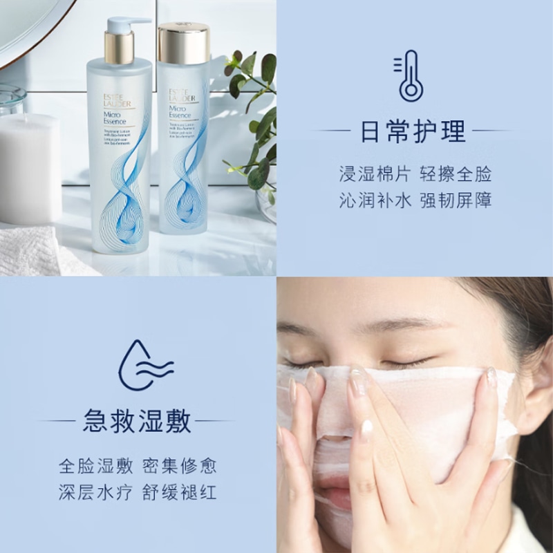 Estee Lauder SHUSHUTONG 2.0 400ml — фото 2