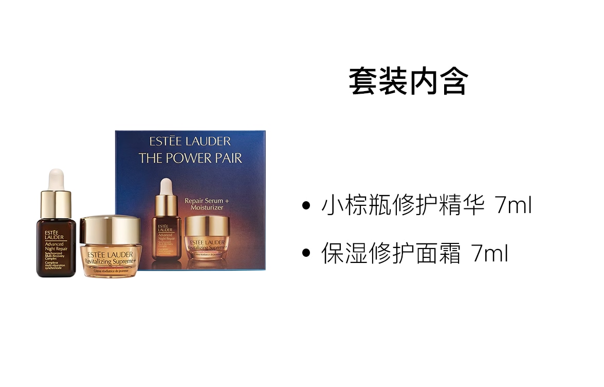 Estee Lauder 7ml+7ml — фото 1