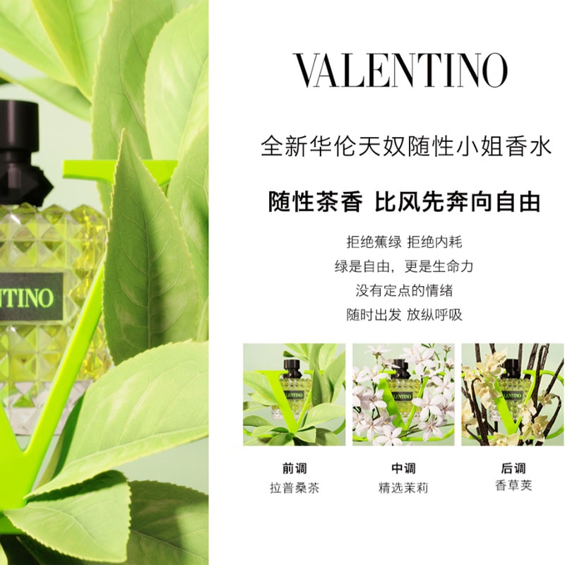 Valentino EDP 30ml50ml — фото 2