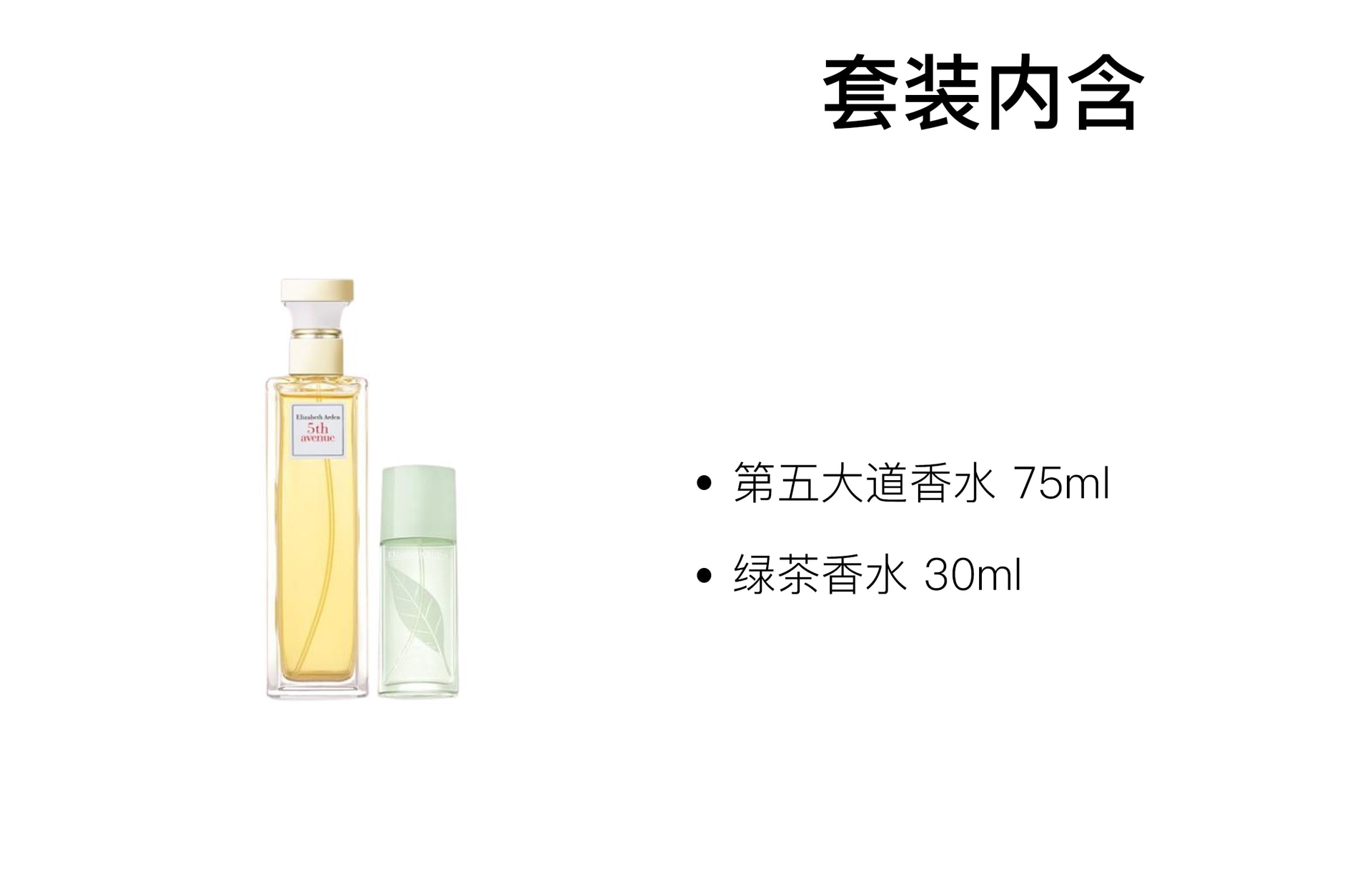 Elizabeth Arden/伊丽莎白雅顿 EDP 30ml+30ml — фото 10