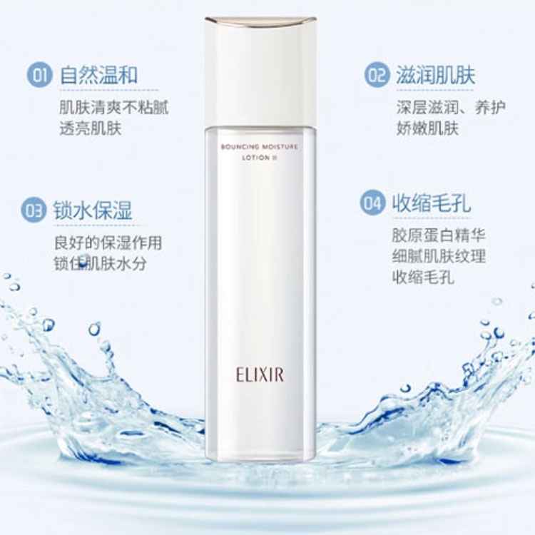 Elixir 170ml+130ml — фото 10