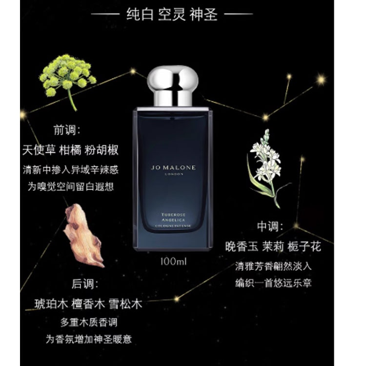Jo Malone London EDC 50ml100ml — фото 6