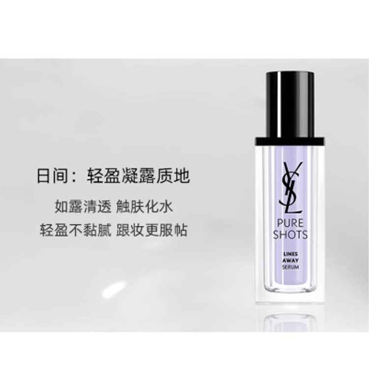 Saint Laurent YSL 30ml — фото 2