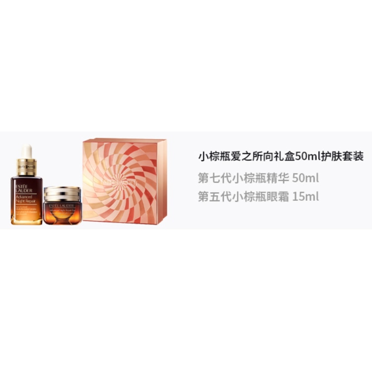 Estee Lauder 30ml+15ml — фото 3