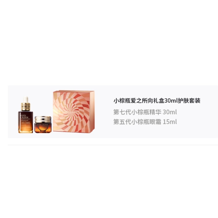 Estee Lauder 30ml+15ml — фото 1
