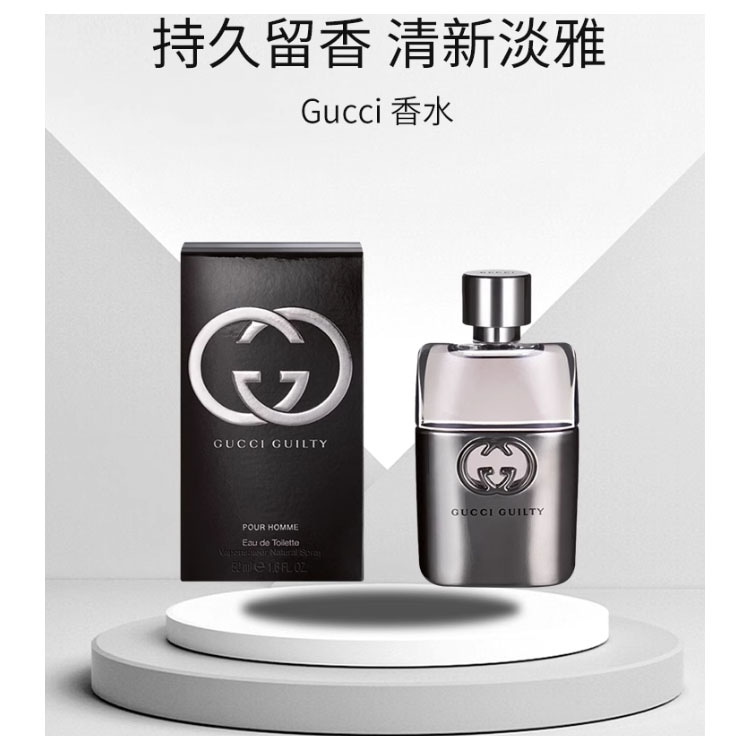 Gucci EDT 50ml90ml — фото 6