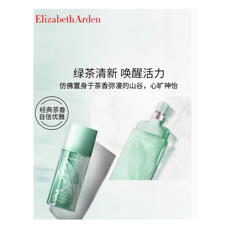 Elizabeth Arden/伊丽莎白雅顿 EDT 30ml50ml100ml — фото 4