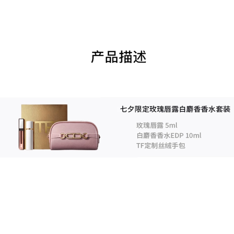 Tom Ford EDP 5ml+10ml — фото 1