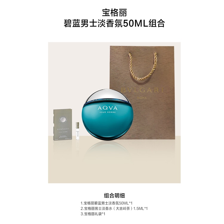 Bvlgari EDT 50ml100ml — фото 3
