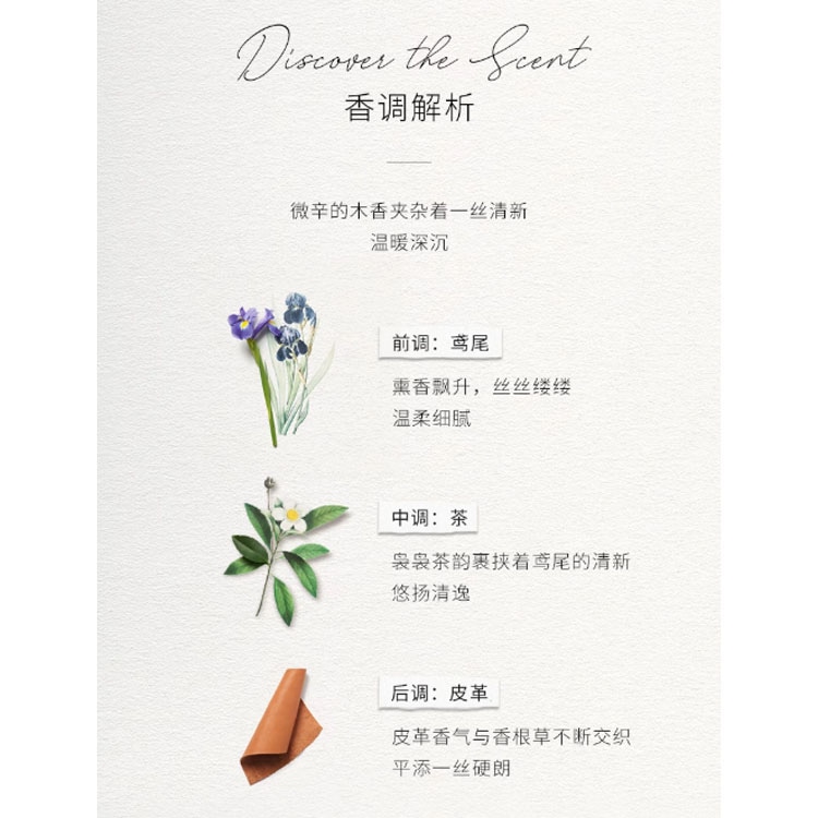 L'Artisan Parfumeur/阿蒂仙之香 EDT 100ml — фото 7