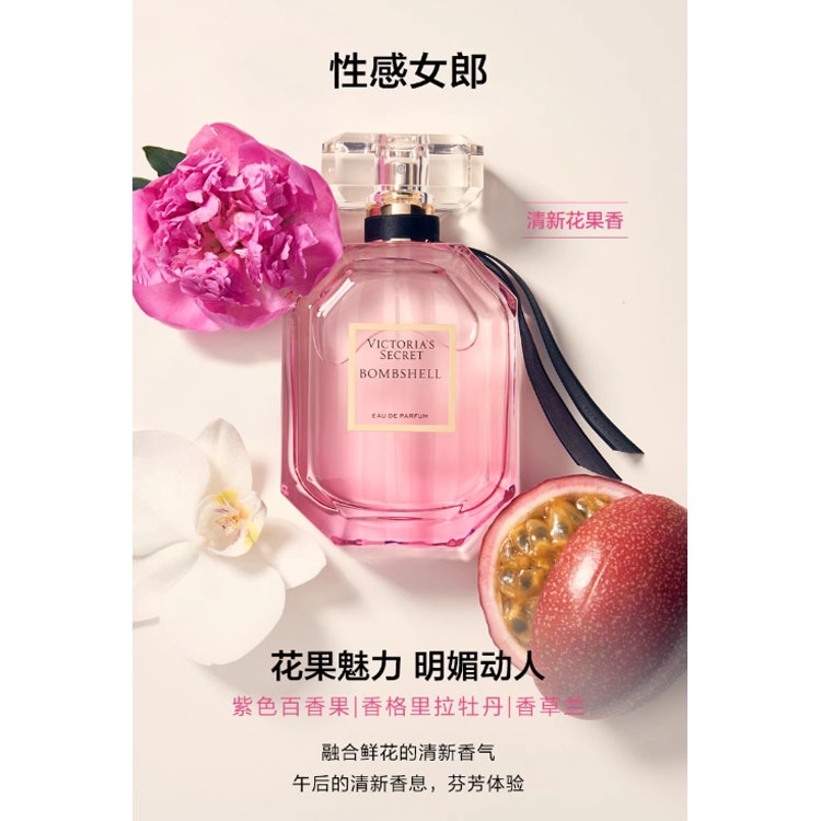 Victoria'S Secret (Арт. 性感女郎香水) — фото 7