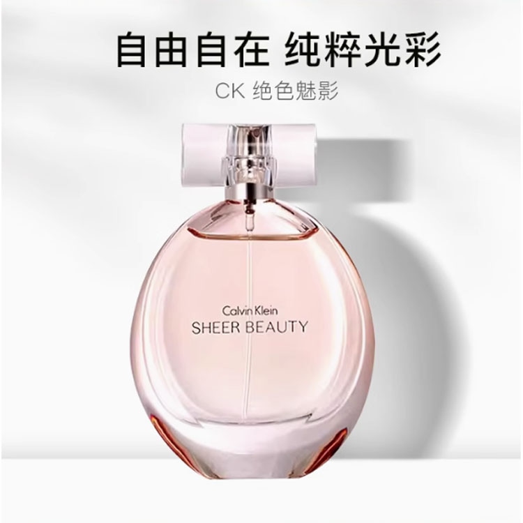 Calvin Klein CKCalvin Klein 30ml50ml100ml — фото 2