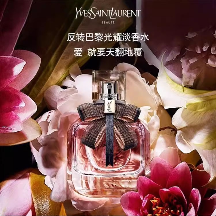 Saint Laurent YSL EDT 30ml50ml90ml — фото 3