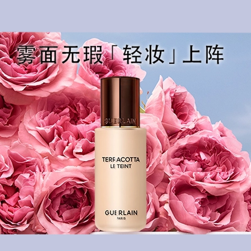 Guerlain 35ml — фото 8