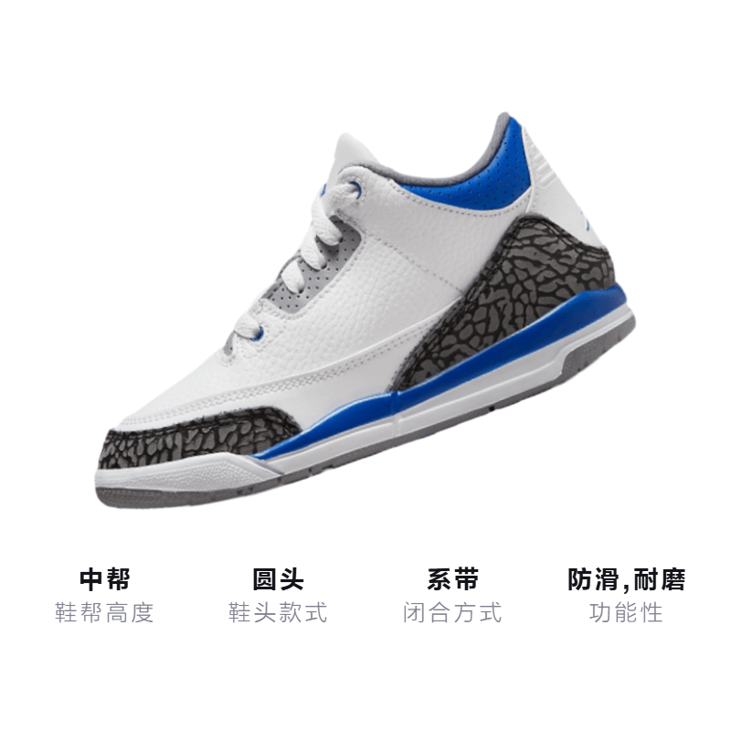 Jordan Air Jordan 3 retro "racer blue" — фото 2