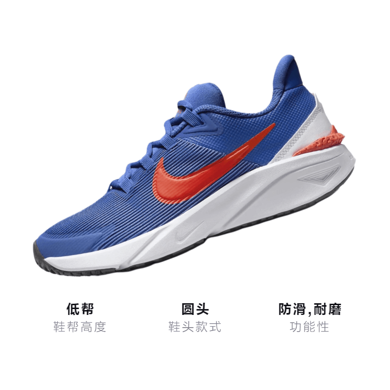 Nike Star Runner 4 — фото 2