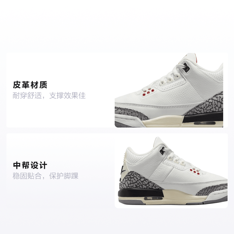 Jordan Air Jordan 3 Retro "White Cement Reimagined" GS 2023 — фото 1