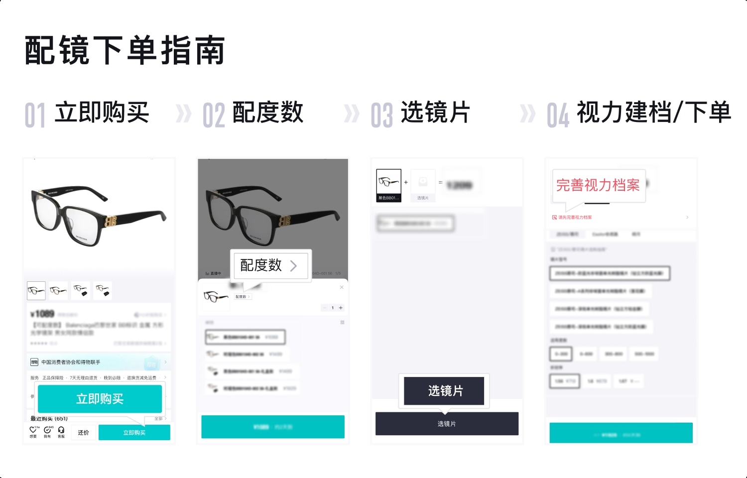 Boeleo Очки (Арт. BL-820) — фото 4