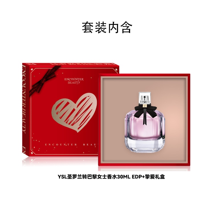 Saint Laurent YSL EDP 7.5ml30ml50ml90ml+ — фото 6