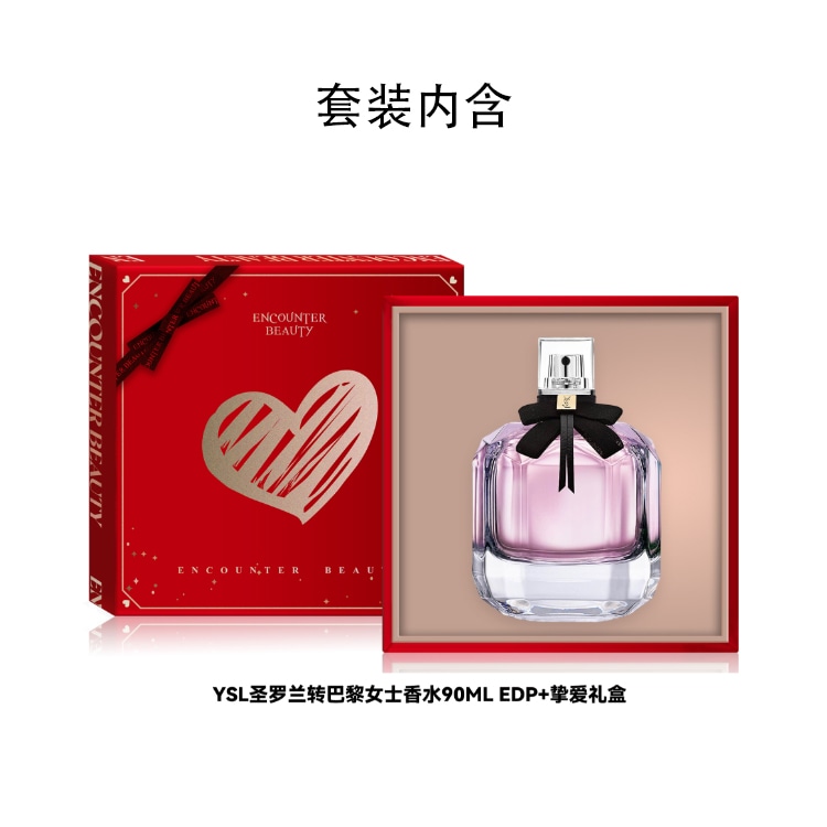 Saint Laurent YSL EDP 7.5ml30ml50ml90ml+ — фото 10