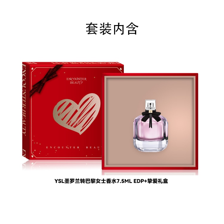 Saint Laurent YSL EDP 7.5ml30ml50ml90ml+ — фото 1