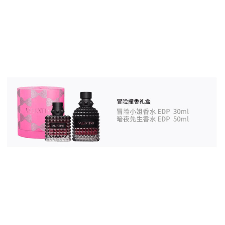 Valentino EDP 30ml+50ml — фото 1
