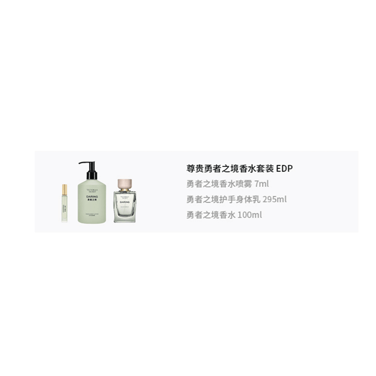Victoria'S Secret EDP 100ml+295ml+7ml — фото 1