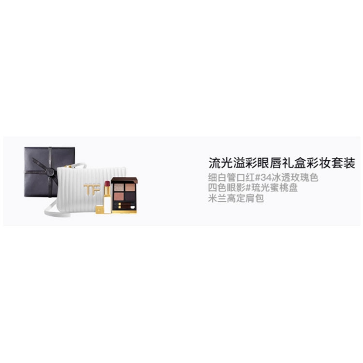 Tom Ford (Арт. 流光溢彩眼唇礼盒彩妆套装) — фото 1