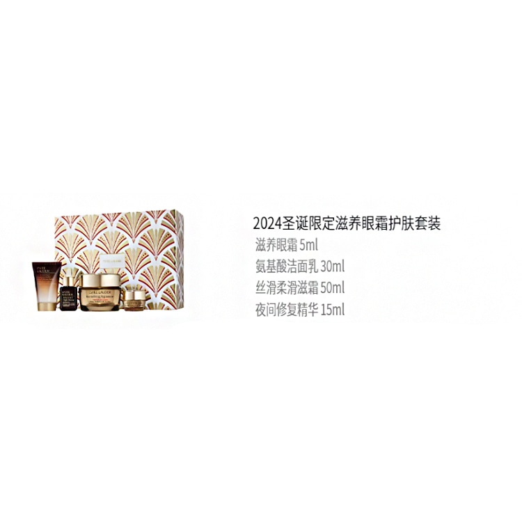 Estee Lauder (Арт. 2024圣诞限定滋养眼霜护肤套装) — фото 1