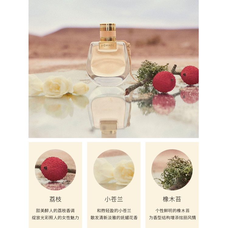 Chloe EDP 30ml50ml — фото 8