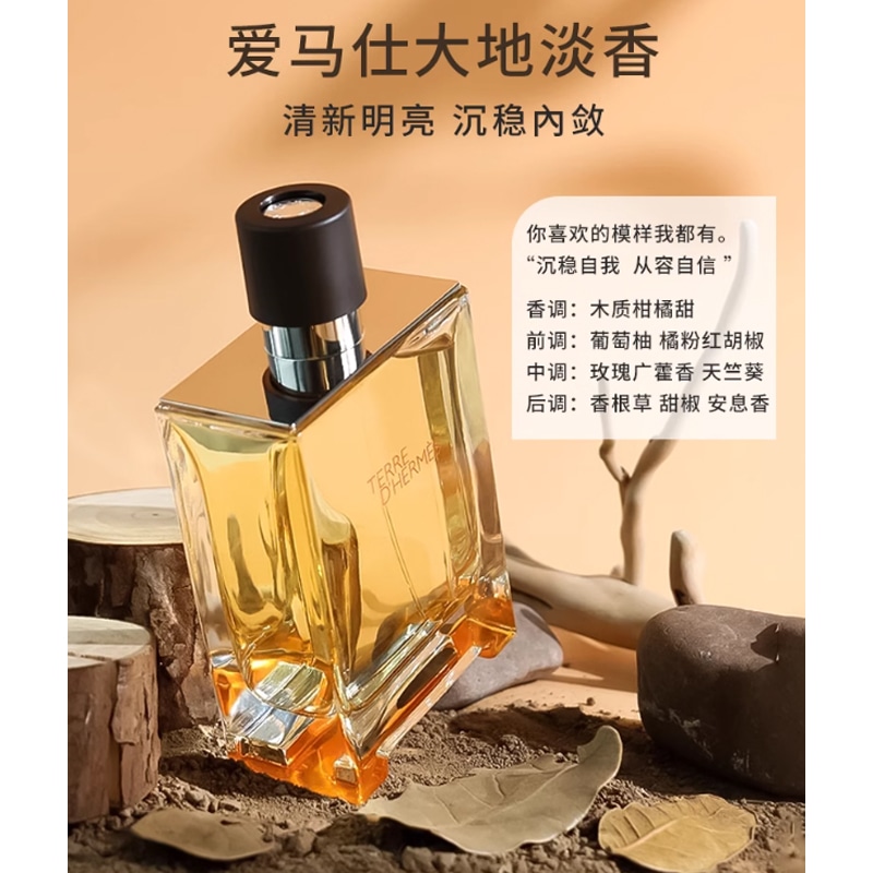 Hermes EDT 5ml12.5ml — фото 2