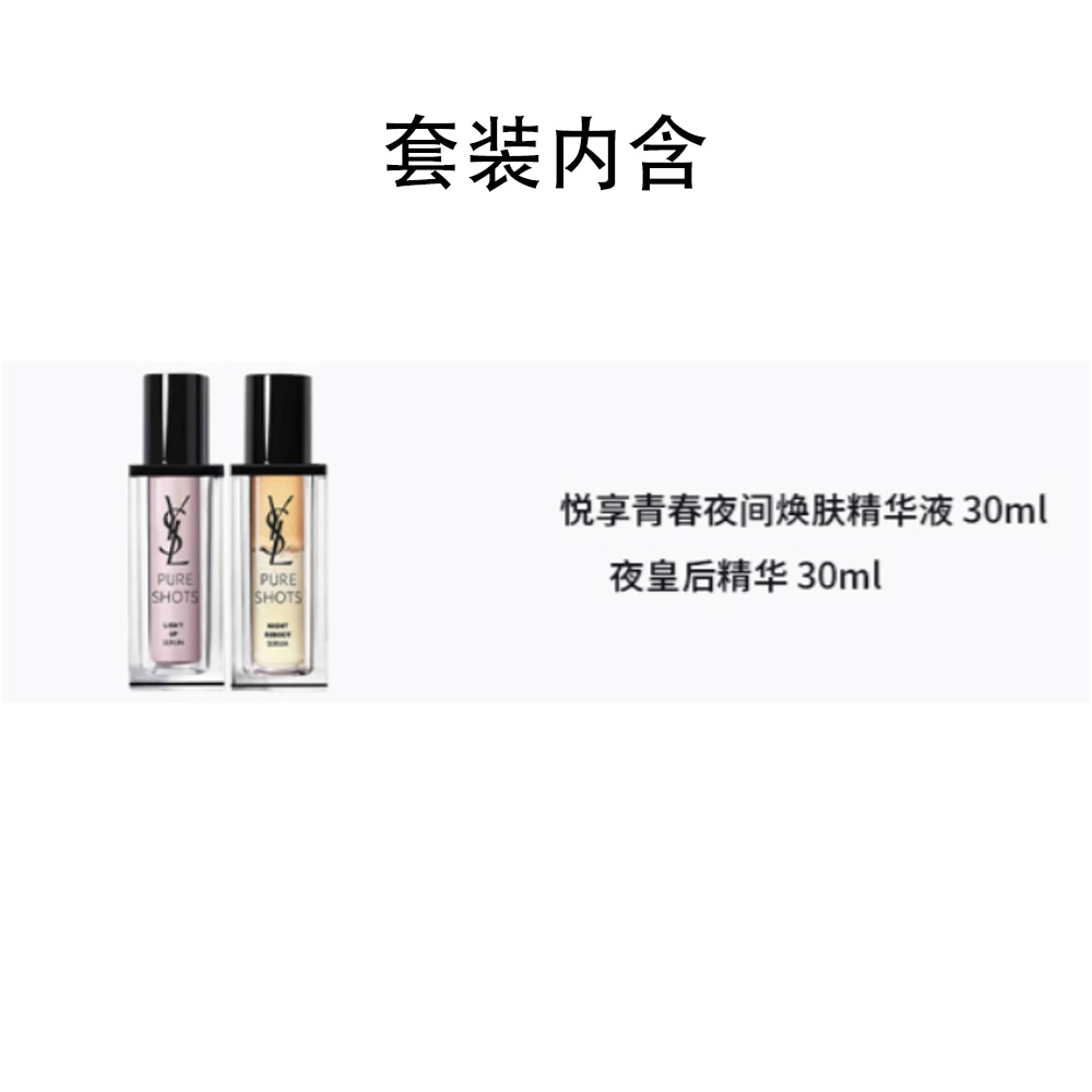 Saint Laurent YSL 30ml*2 — фото 3