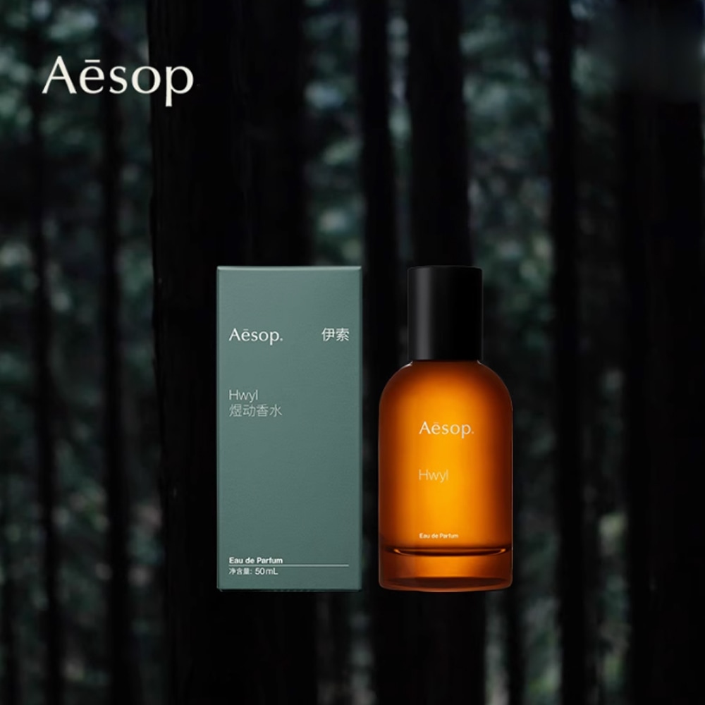 Aesop Pyro Series EDP 50ml — фото 4