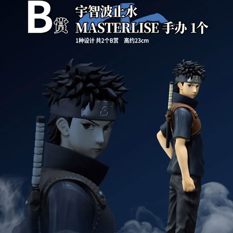 Bandai Uchiha Shisui MASTERLISE — фото 1