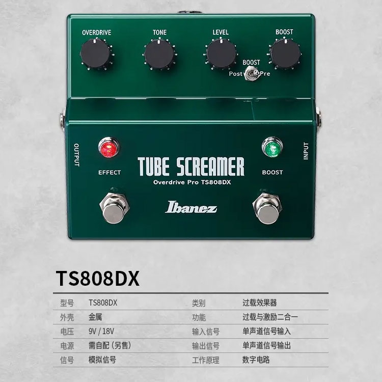 Ibanez TS808TS808DX — фото 3