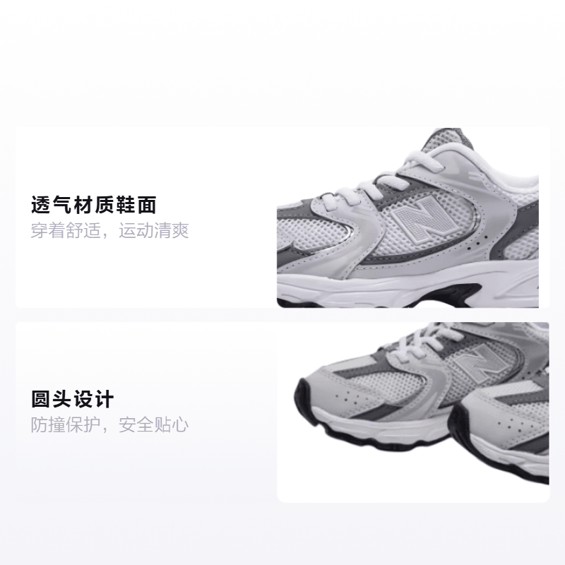 New Balance NB 530 — фото 1