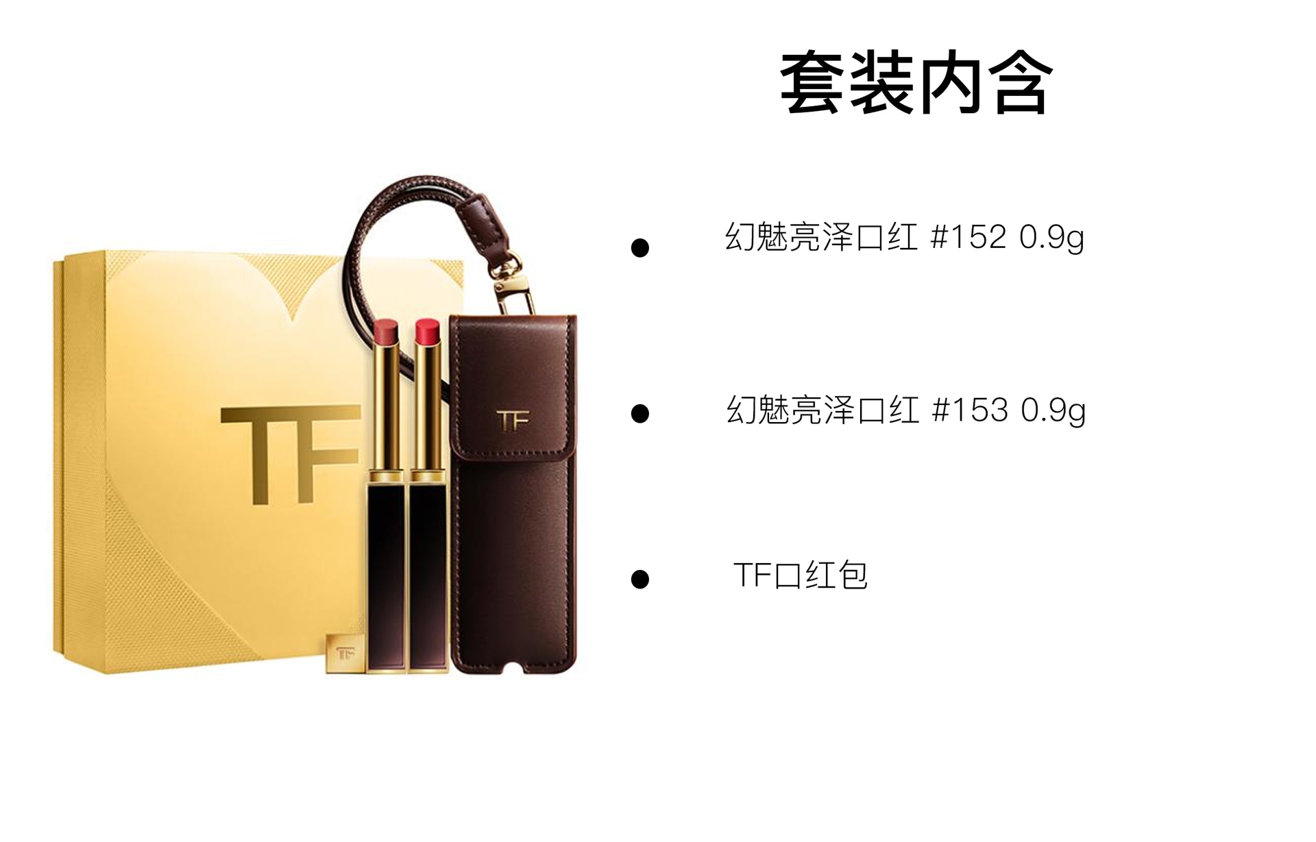 Tom Ford TF 0.9g+0.9g — фото 3