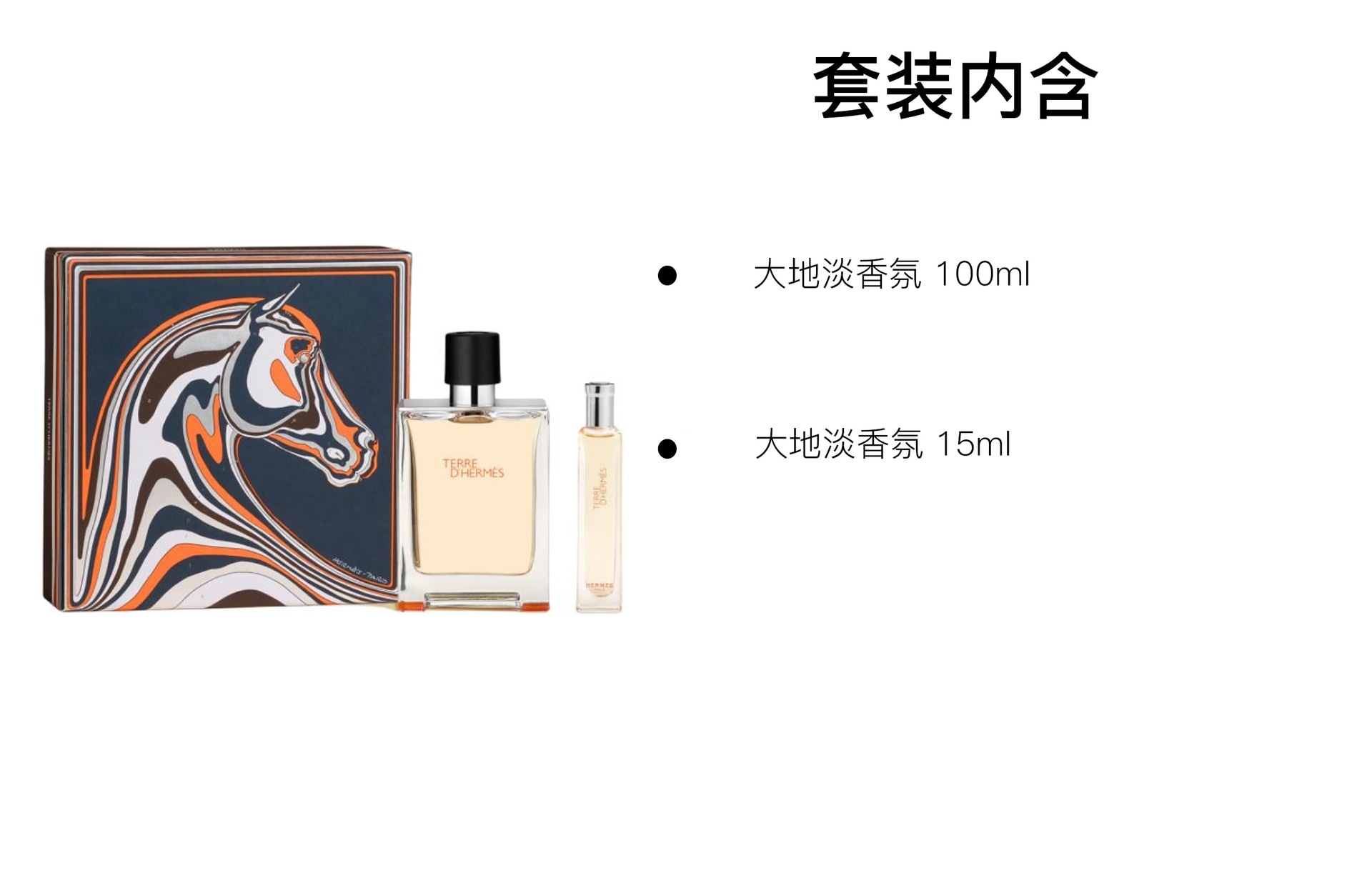 Hermes EDT 100ml+15ml — фото 1