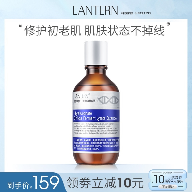 兰亭 LANTERN LANTERN 220ml220ml*2 — фото 11