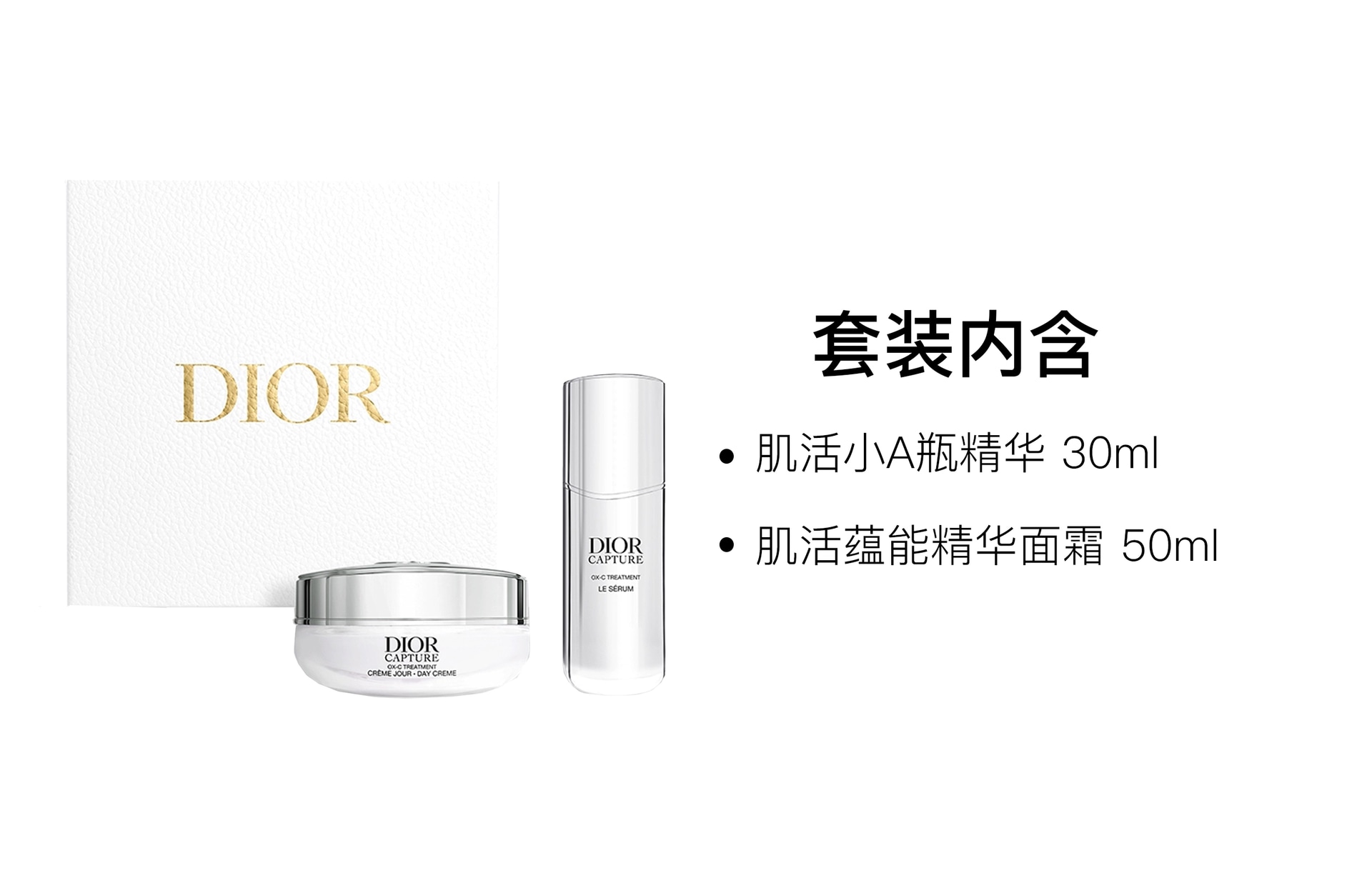 Dior 30ml+50ml — фото 1