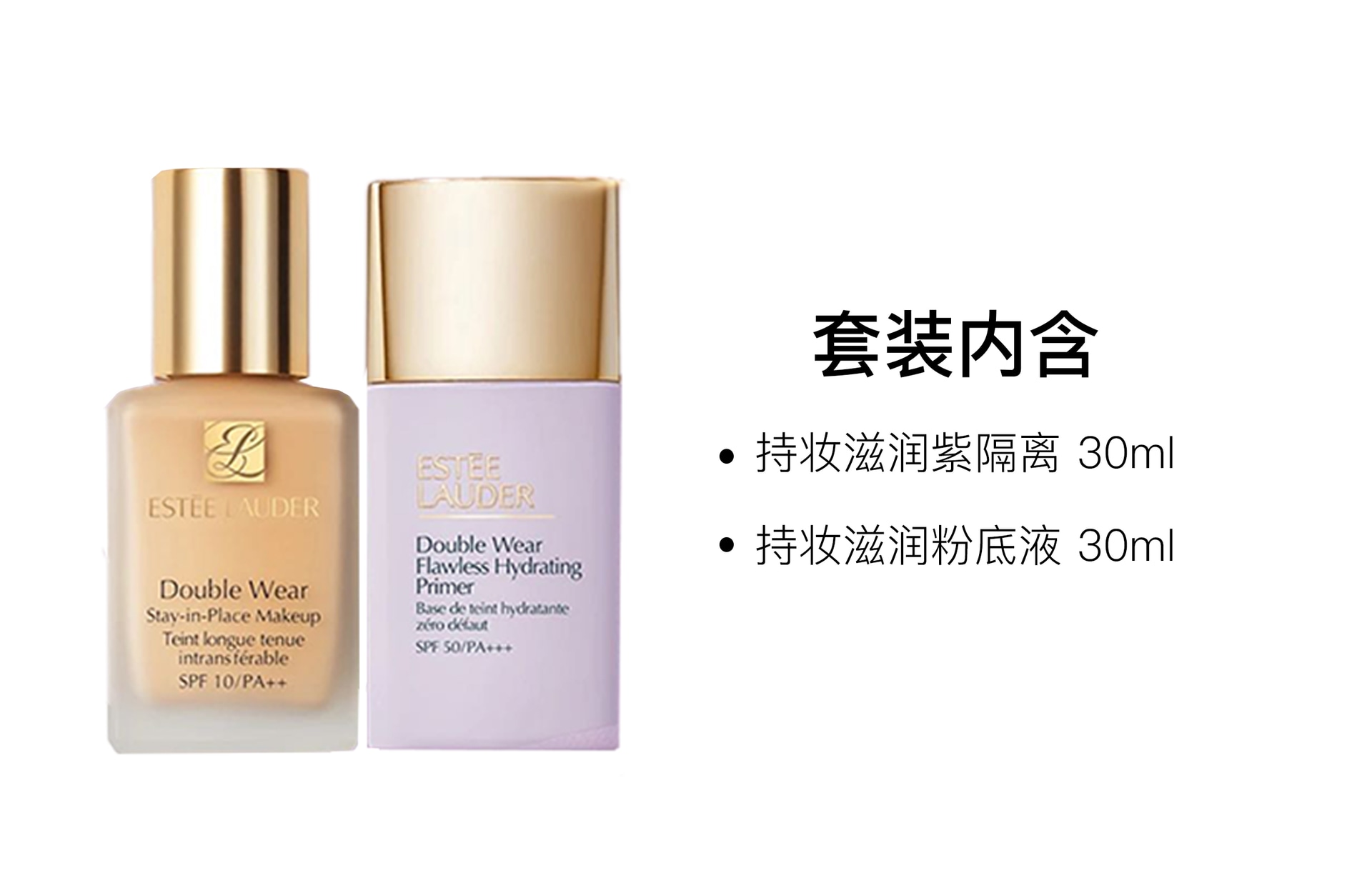 Estee Lauder 30ml+30ml — фото 1