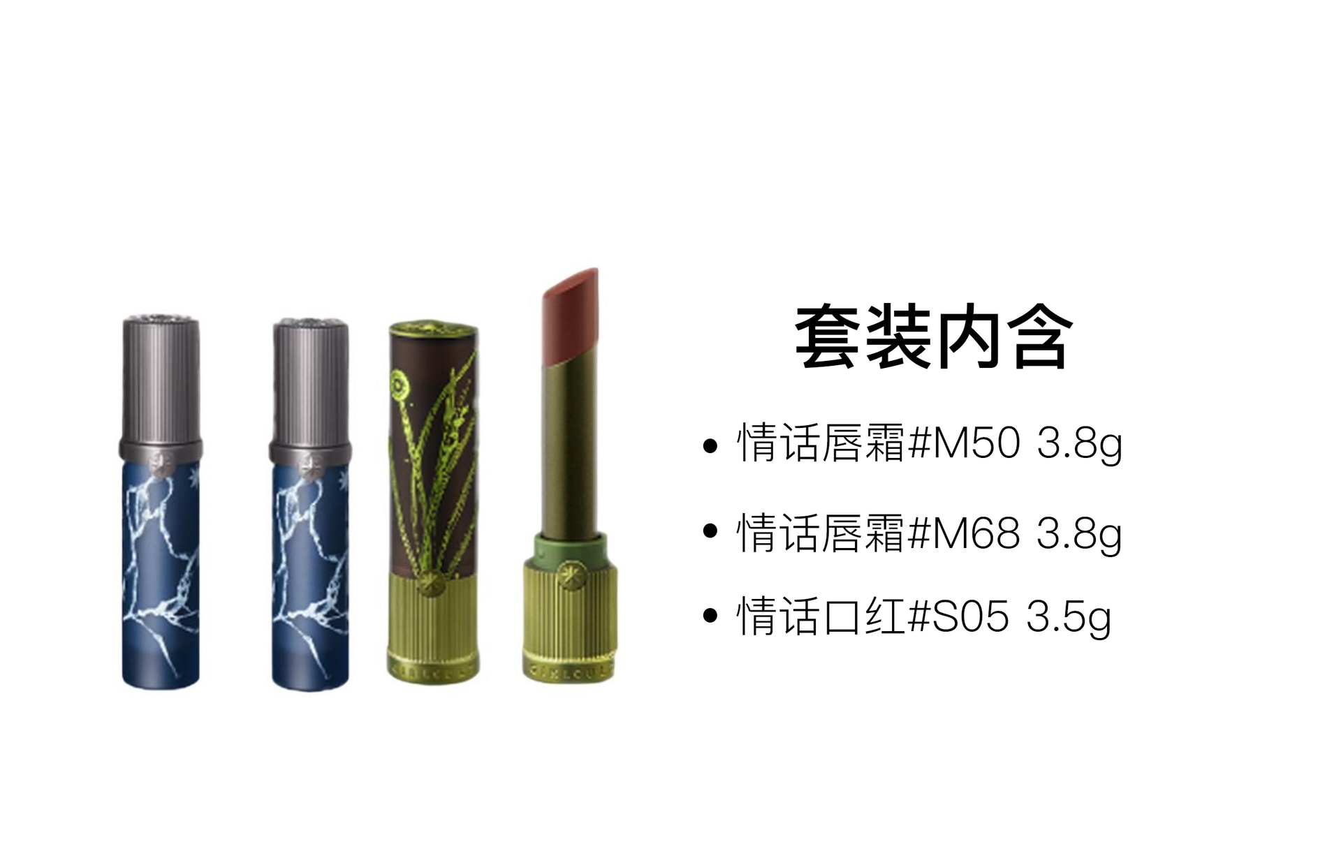 Girl Cult Girlcult 3.8g*2+3.5g — фото 1