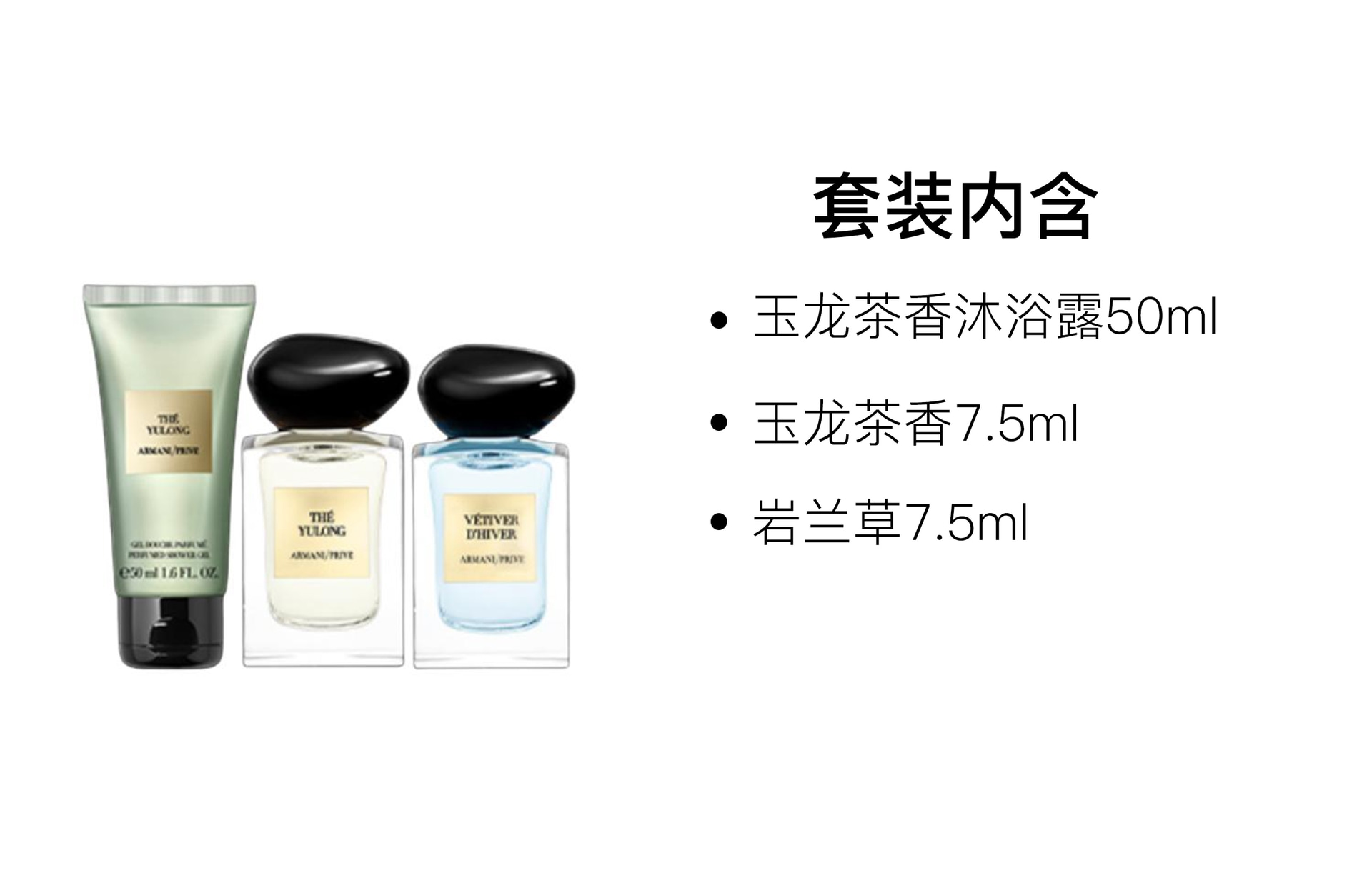 Giorgio Armani EDT 50ml+7.5ml+7.5ml — фото 1