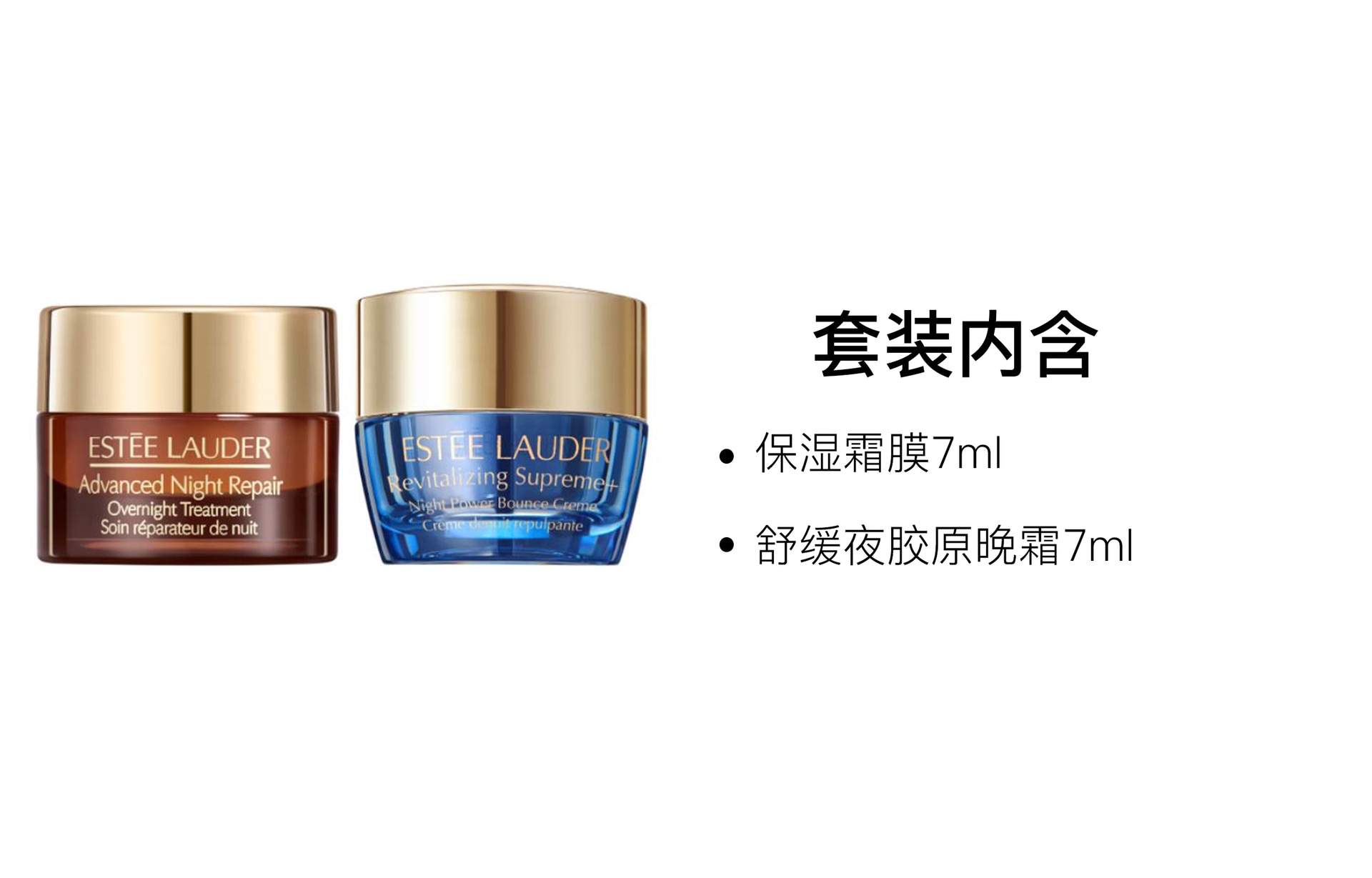 Estee Lauder 7ml+7ml — фото 1
