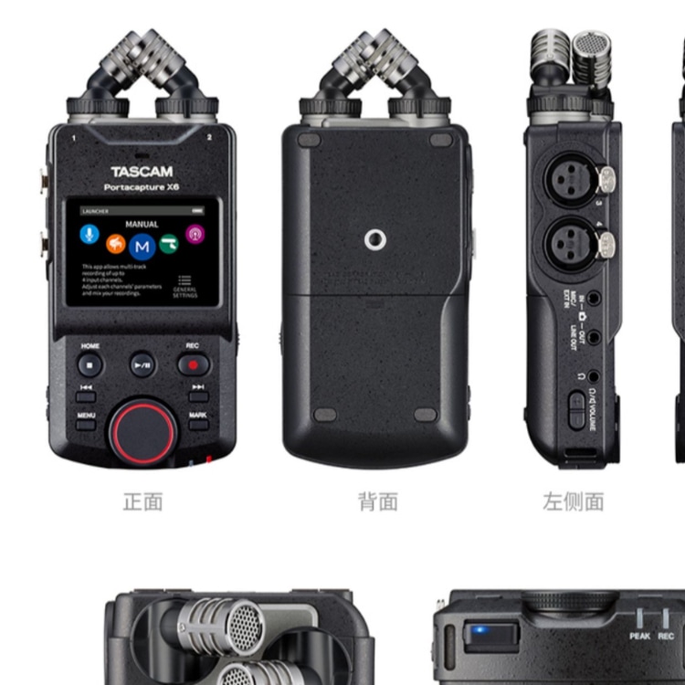 TASCAM X6 — фото 1