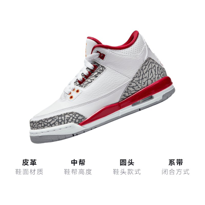Jordan Air Jordan 3 Retro "Cardinal Red" GS — фото 2